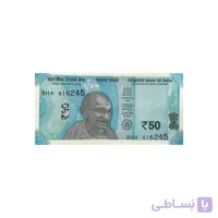 اسکناس 50 روپیه هند