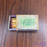 کبریت چوبی مدل 3