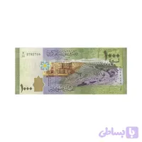 اسکناس 1000 لیر سوریه