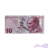 اسکناس 10 لیر ترکیه (کد JFCOL)