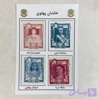 طرح تمبر قدیمی (5)
