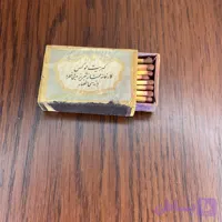 کبریت چوبی پروانه 2