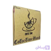کبریت کتابی مدل کافی تایم