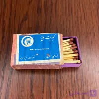 کبریت چوبی مدل ملی