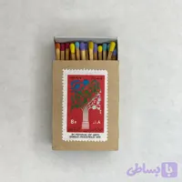 کبریت تمبر جشن هنر