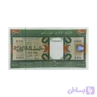 اسکناس 500 اوقیه موریتانی