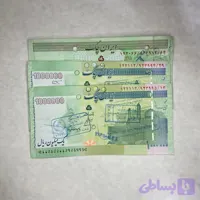 چک پول باطل شده پک (1)