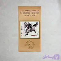 مینی شیت مدل چینی