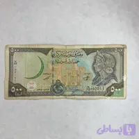 اسکناس 500 لیر سویه(کارکرده)(3)