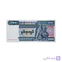 اسکناس 200 کیات میانمار