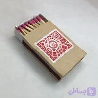 کبریت تمبر سوئد 1
