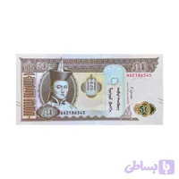 اسکناس 50 توگریک مغولستان