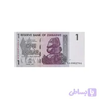اسکناس 1 دلار زیمباوه