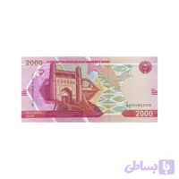 اسکناس 2000 سوم ازبکستان