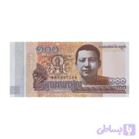 اسکناس 100 ریل کامبوج