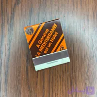 کبریت کتابی مدل 120