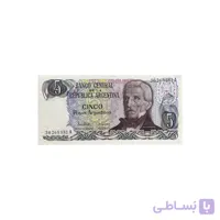 اسکناس 5 پزو آرژانتین(2)