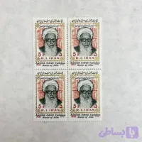 بلوک تمبر جمهوری (4)