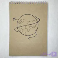 دفتر نقاشی مدل جهان