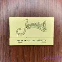 کبریت کتابی مدل 105