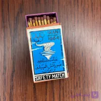 کبریت چوبی المپیک ایران