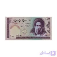 اسکناس 100 ریال جمهوری