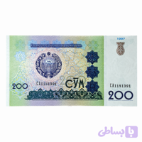 اسکناس 200 سوم ازبکستان (کد UB4C6)