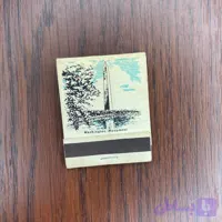 کبریت کتابی مدل 131