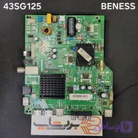 مین برد بنس 43SG125
