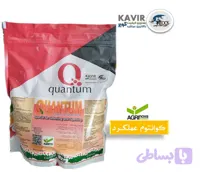کود کوانتوم ویژه عملکرد، درشت شدن میوه و پر کردن مغز - 1کیلویی - ساخت اسپانیا