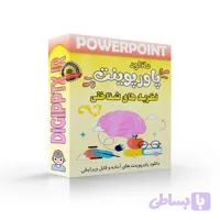 پاورپوینت نظریه های شناختی | فصل 8 تغییر رفتار و رفتار درمانی