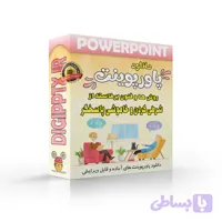 پاورپوینت روش ها و فنون برخاسته از شرطی کردن و خاموشی پاسخگر | فصل 9 تغییر رفتار و رفتار درمانی