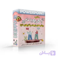 پاورپوینت روش های ایجاد رفتارهای تازه | فصل 13 تغییر رفتار و رفتار درمانی