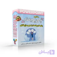 پاورپوینت روش های برخاسته از شرطی سازی تقابلی | فصل 10 تغییر رفتار و رفتار درمانی