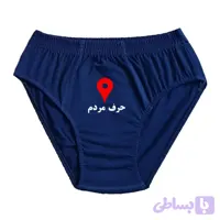 شورت مردانه مفهومی با طرح "لوکیشن" | طنز اجتماعی با چاپ خاص