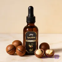 روغن ماکادمیا