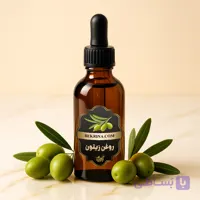 روغن زیتون