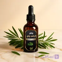 روغن درخت چای