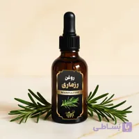 روغن رزماری