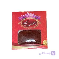 زعفران سرگل هدیه یک مثقالی – 4.608 گرم