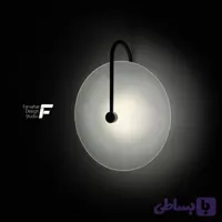 چراغ دیواری آیلار