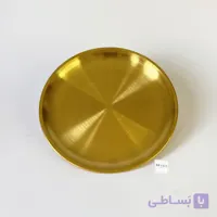 دیس گرد طلایی رنگ ثابت
