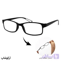 عینک مطالعه نزدیک بین نمره +3.50 (به همراه قاب و دستمال)، نشکن و بسیار انعطاف پذیر مدل DS51