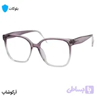 عینک با فریم بنفش رنگ، شکل مربعی بزرگ، از جنس کائوچو و لنز بلوکات مدل 20396