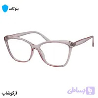 عینک زنانه با فریم صورتی رنگ، شکل بال پروانه‌ای، از جنس کائوچو و لنز بلوکات مدل 20385