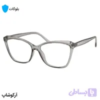 عینک زنانه با فریم طوسی رنگ، شکل بال پروانه‌ای، از جنس کائوچو و لنز بلوکات مدل 20385