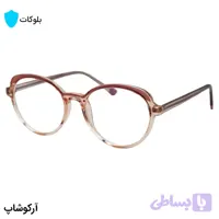 عینک زنانه با فریم دو رنگ عسلی و قرمز، شگل گرد و دایره‌ای، دسته سیم‌دار و لنز بلوکات و UV400 مدل 8329