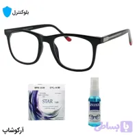 عینک بلوکنترل با فریم شکل مربعی، رنگ مشکی، دسته سیم‌دار و لولا فنری و لنز بلوکنترل ژاپنی برند Star مدل 250609
