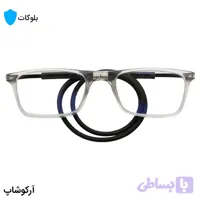عینک مطالعه مگنتی با نمره +2.75 نزدیک‌بین (بلوکات)، فریم بی‌رنگ و شفاف، شکل مستطیلی و بند مشکی مدل 53343