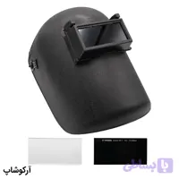 ماسک جوشکاری کلاهی و دستی تک پلاست مدل 993092 با لنز دودی تندیس Shade 9 و لنز بی‌رنگ
